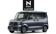 Ｎ－ＢＯＸ　カスタム