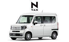 Ｎ－ＶＡＮ