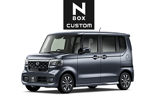 N-BOX カスタム