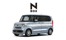 Ｎ－ＢＯＸ