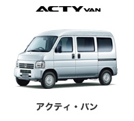 �A�N�e�B�o��