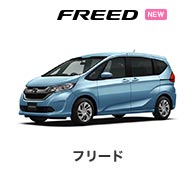 �t���[�h