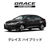 �O���C�X�n�C�u���b�h