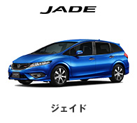 JADE