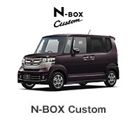 N-BOXCustom