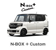N-BOX�{Custom