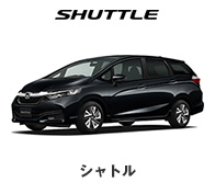 �V���g��
