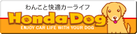 Honda Dog