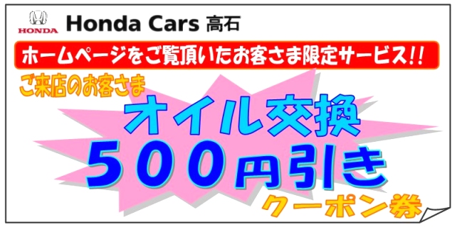 �z�[���y�[�W�������̕�����T�[�r�X!! 