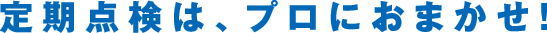 �܂����`���I