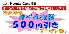 �I�C�������N�[�|�����͂�������N���b�N�I