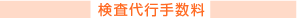 ������s�萔��
