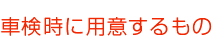 �p�ӂ������